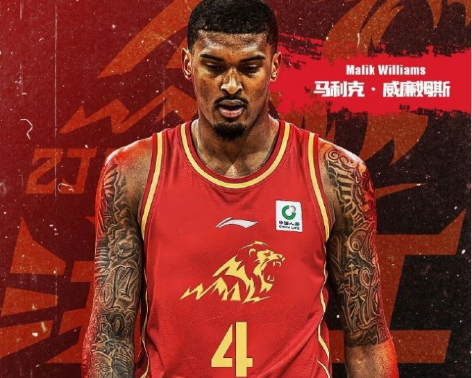 kaiyun-CBA官方：广厦注册前NBA中锋马威取消塔克 山东重新注册克里斯
