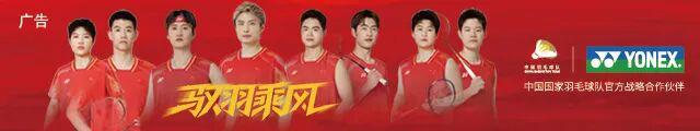 开云-封面来了！马林：羽坛“斗牛士”最后的倔强